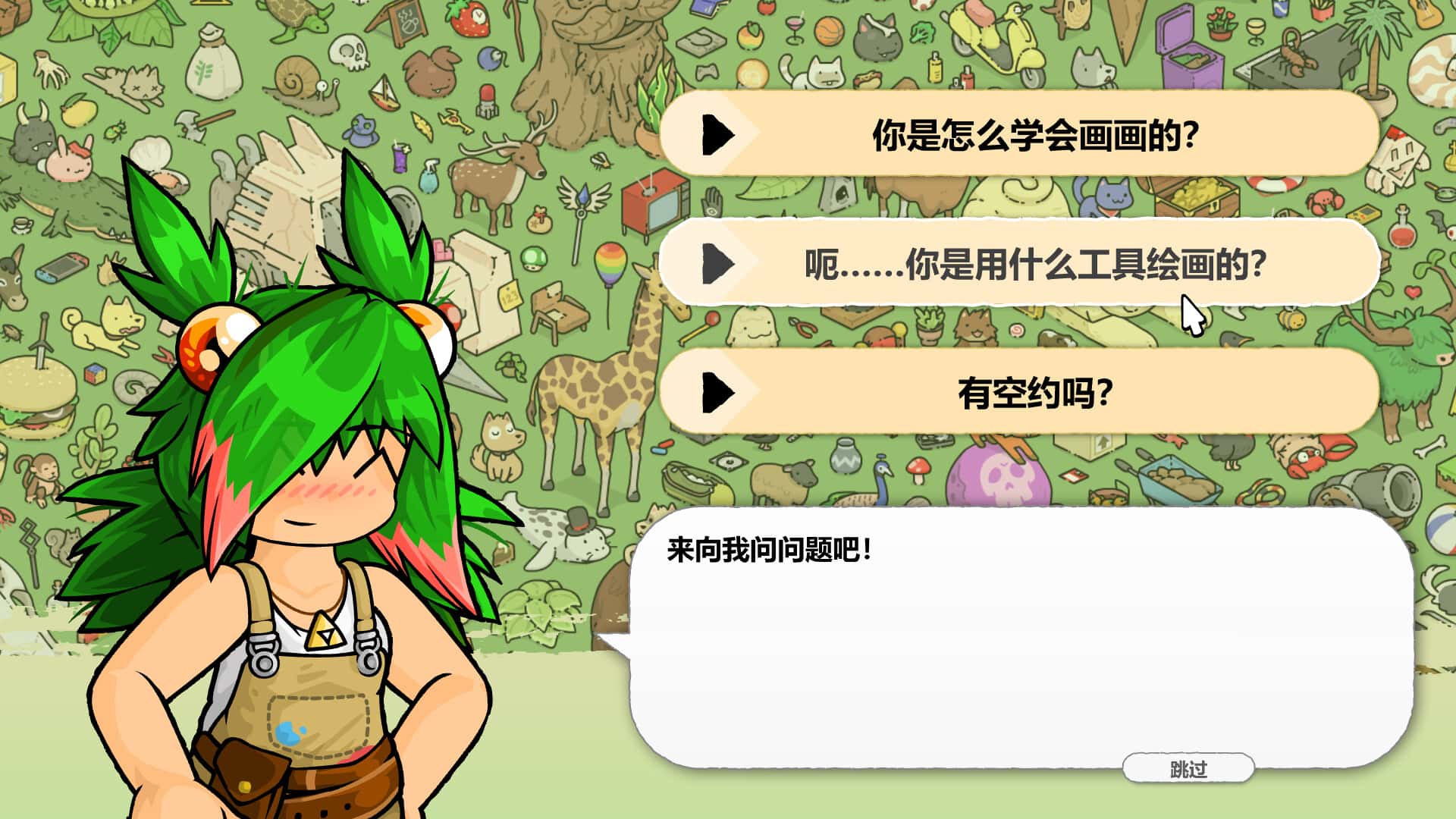视觉数据3